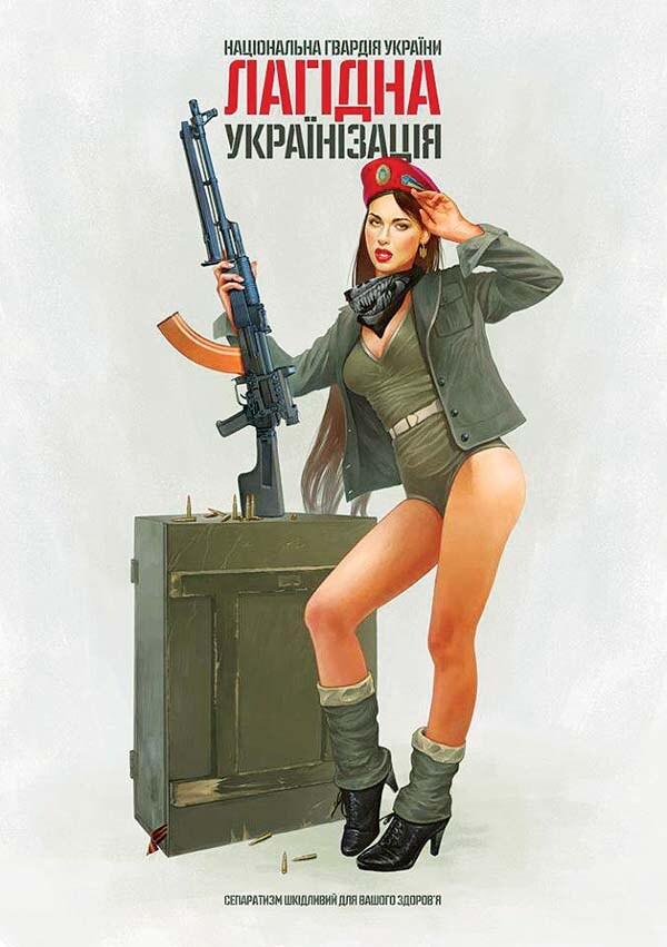 pinup model with rifle and crate