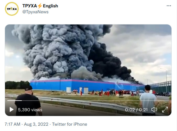 a Russian warehouse owned by Ozon is on fire a Russian warehouse owned by Ozon is on fire