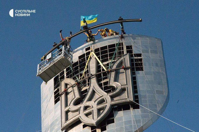 The 'Motherland' statue has had its Soviet symbol replaced with a Ukrainian trident.