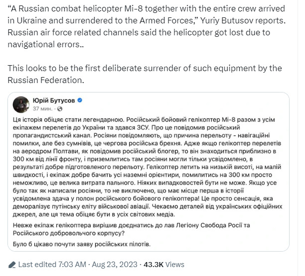 A Russian Mi-8 helicopter arrived in Ukraine and surrendered to the Armed Forces, Yuriy Butusov reports. This looks to be the first deliberate surrender of such equipment by the Russian Federation.