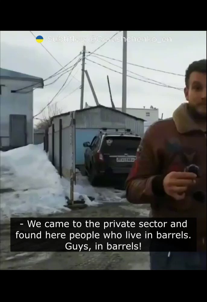We came to the private sector and found here people who live in barrels. Guys, in barrels!