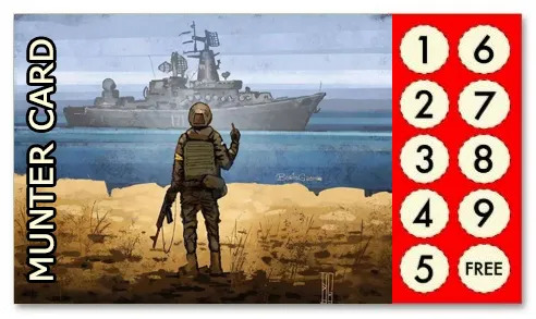 Munter card showing a Ukrainian telling a Russian warship to go fuck itself. (Munt 9 things, the 10th is free!)