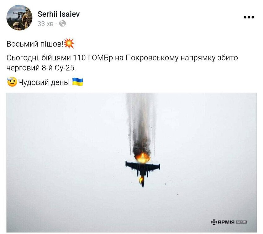 The 110th destroyed another Russian Su-25.