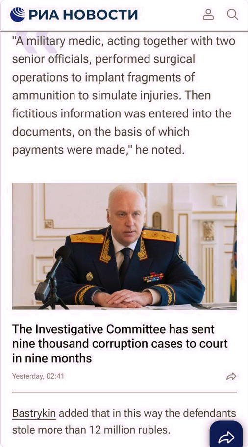 Scandal where a medic helped soldiers fake injuries, leading to defendants stealing 12 million rubles or $120,000.