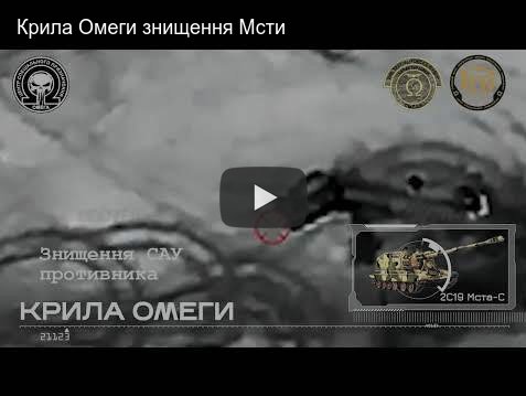 An artillery piece goes boom through night vision.