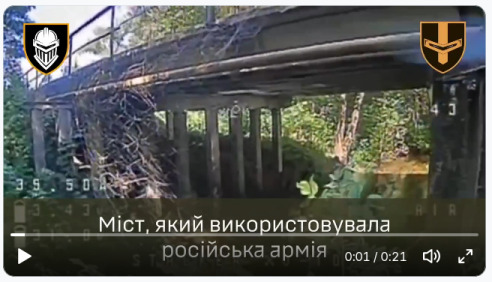 Ukrainian drone blows up a Russian bridge.